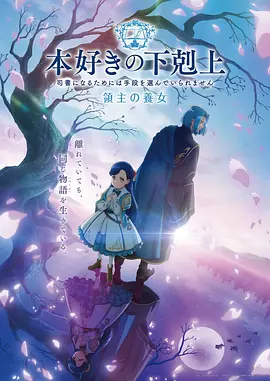 合租第101天 短剧海报