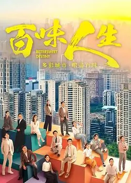 雾港谜案 韩剧海报