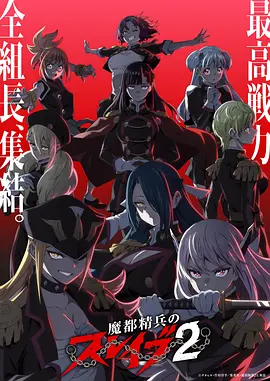 海岛交换日记 日本综艺封面
